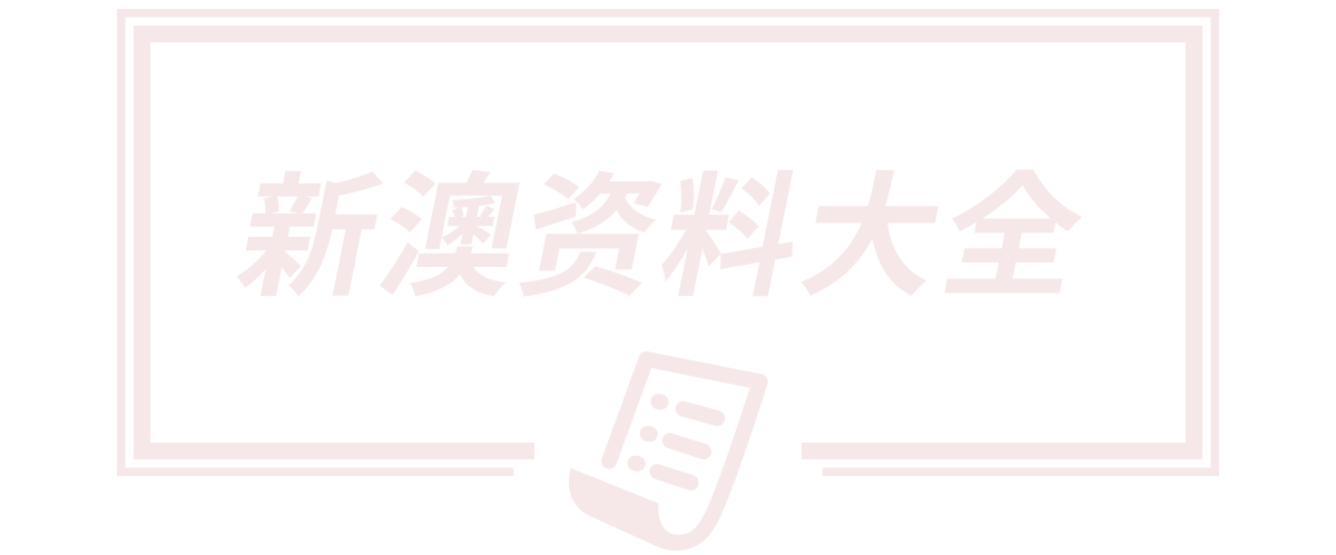 上海杰圣水务科技有限公司